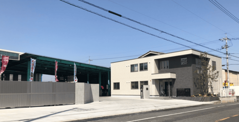 株式会社福山セコ（廃車王 福山店）