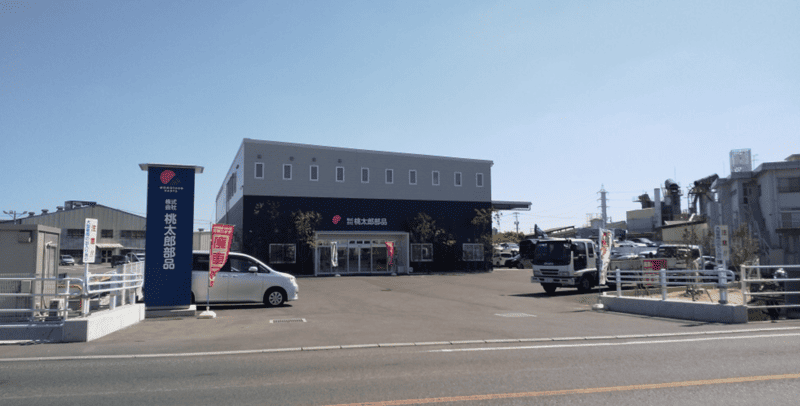 株式会社桃太郎部品（廃車王 岡山北店）