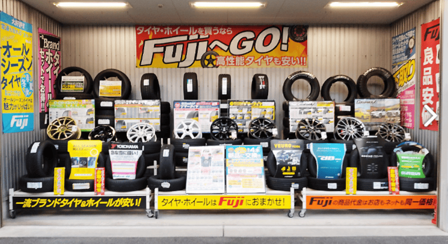 フジスペシャルブランド R1中川店