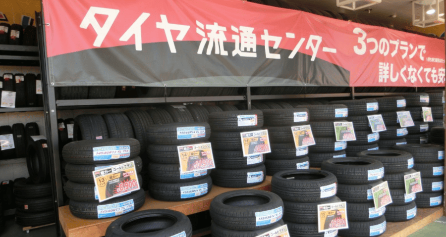 東京タイヤ流通センター仙台店