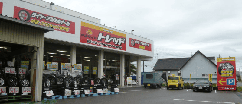 トレッド埼玉久喜店