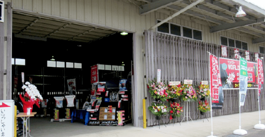 サンパワー ワールドガレージ 仙台店