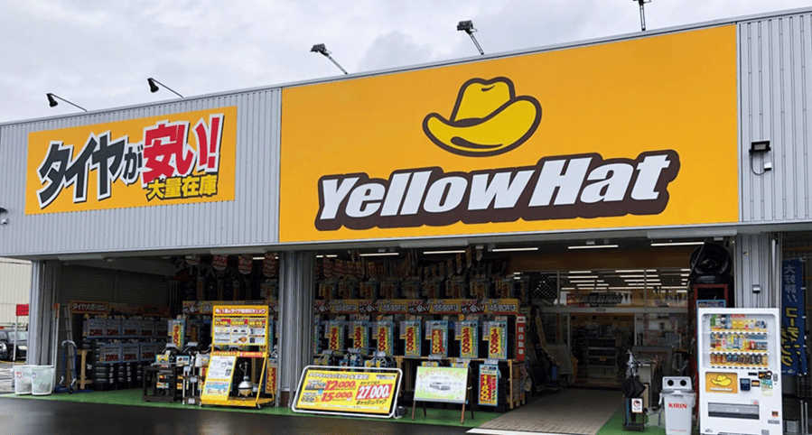 イエローハット