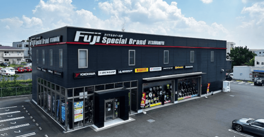 フジ・スペシャルブランド 宇都宮