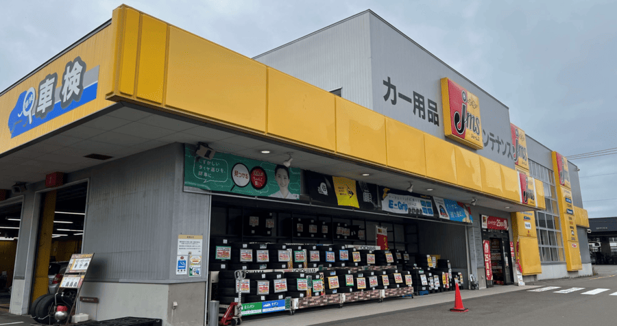 ジェームス 琴似店