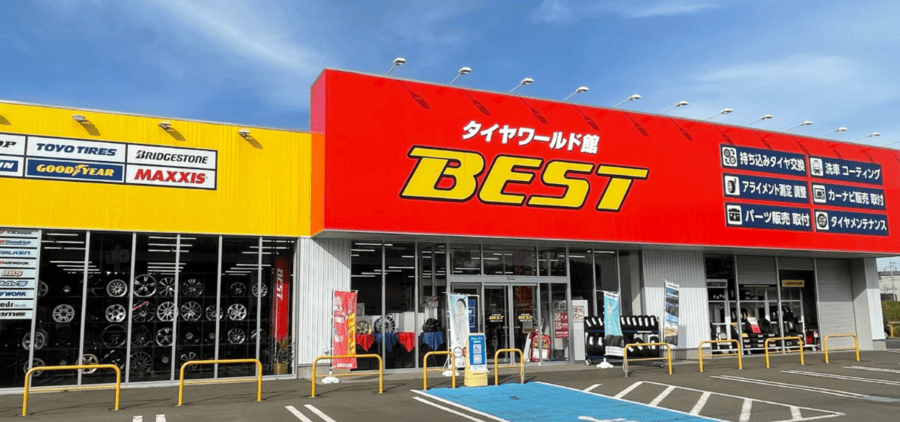 タイヤワールド館ベスト 札幌清田店
