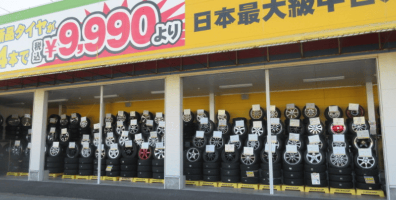 アップガレージ 新潟店